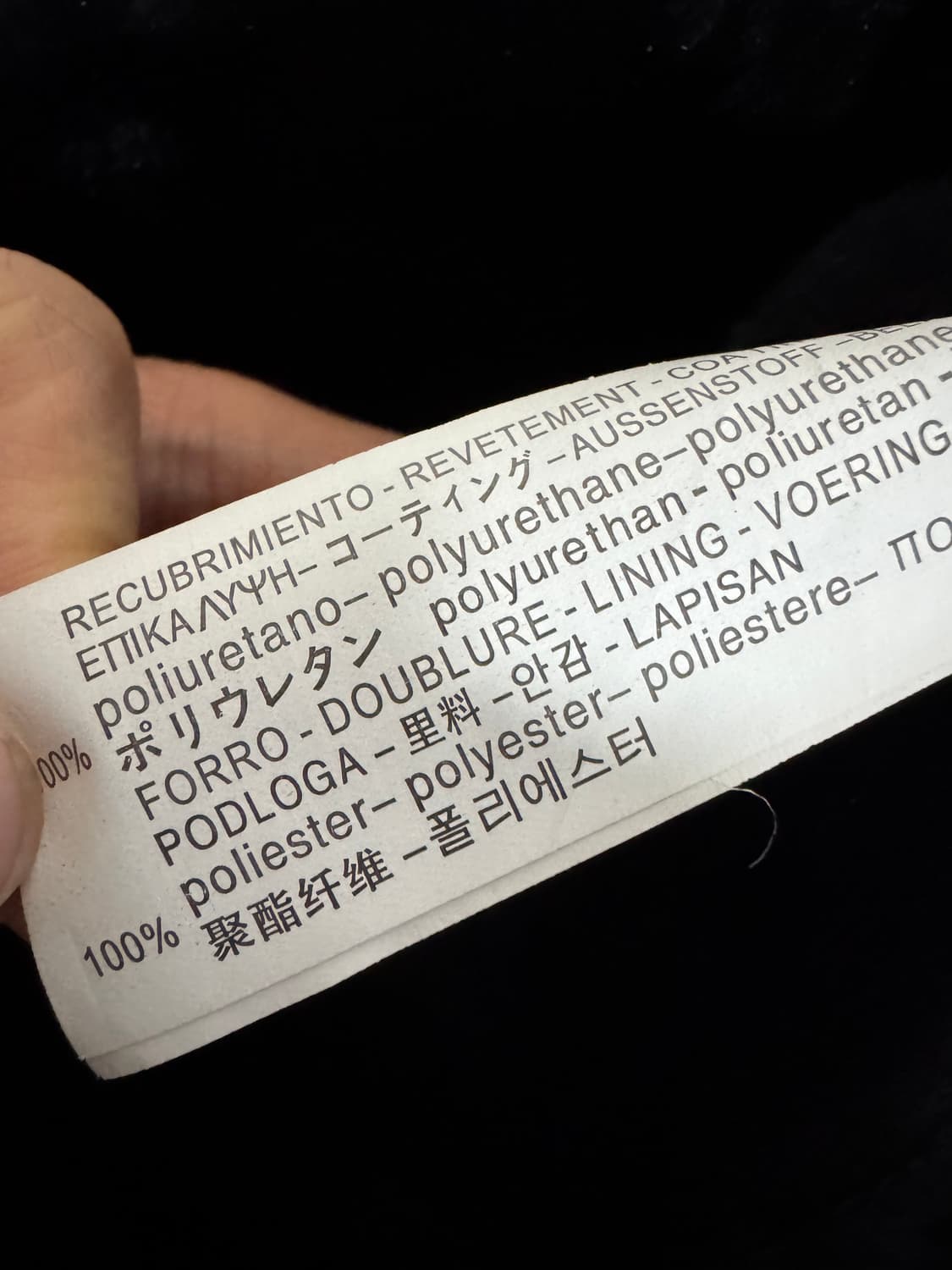 자라 ZARA 우먼 뽀글이 카라 무스탕 자켓 M 상품이미지4