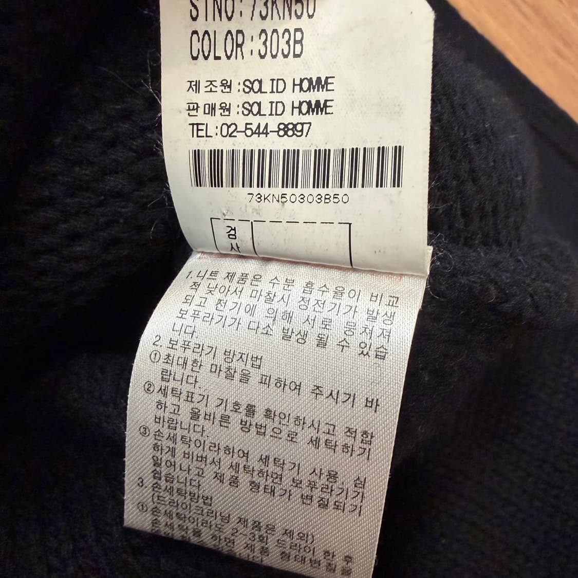 우영미 울 니트 롱 가디건  상품이미지5