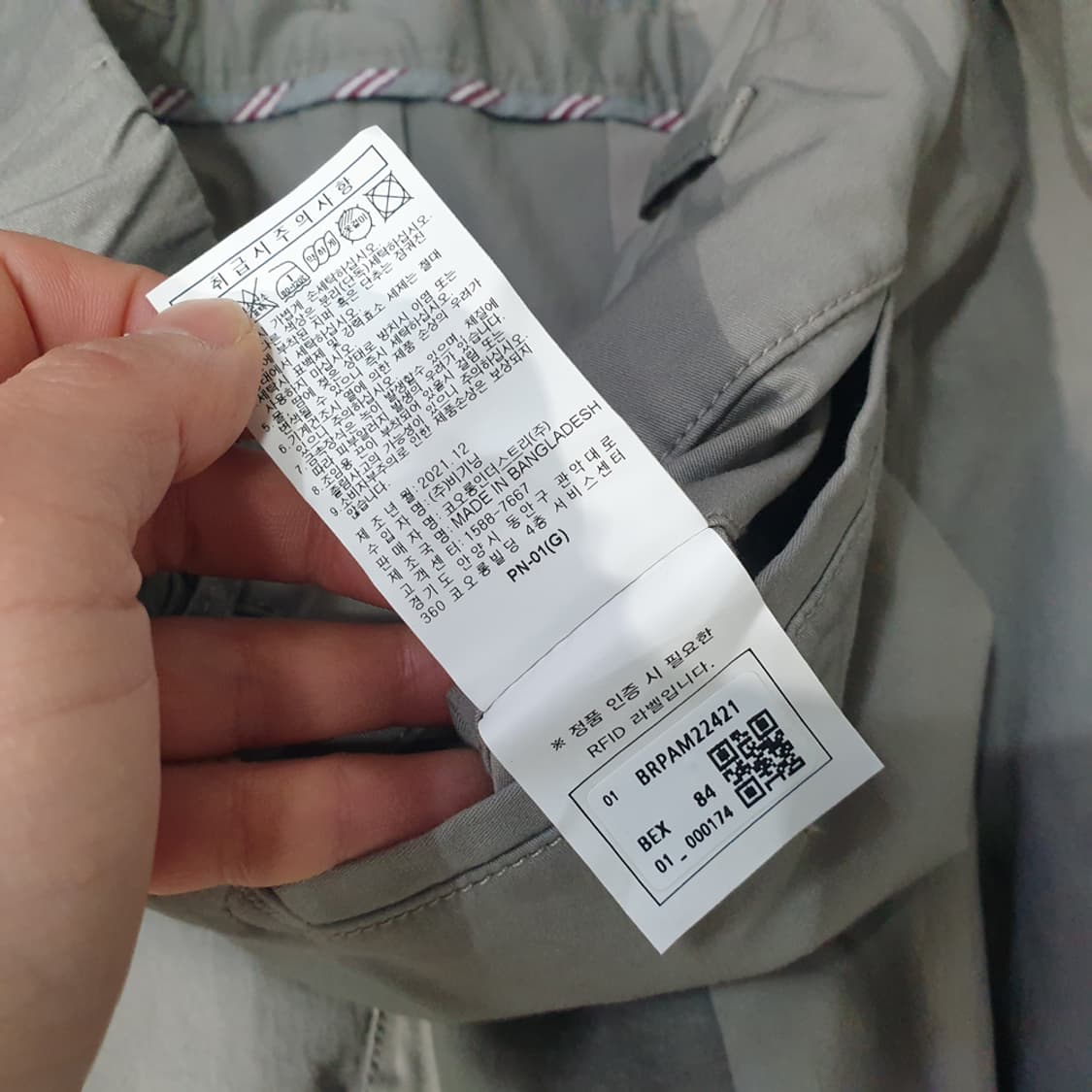 브렌우드 베이직 면치노 팬츠  33 상품이미지6