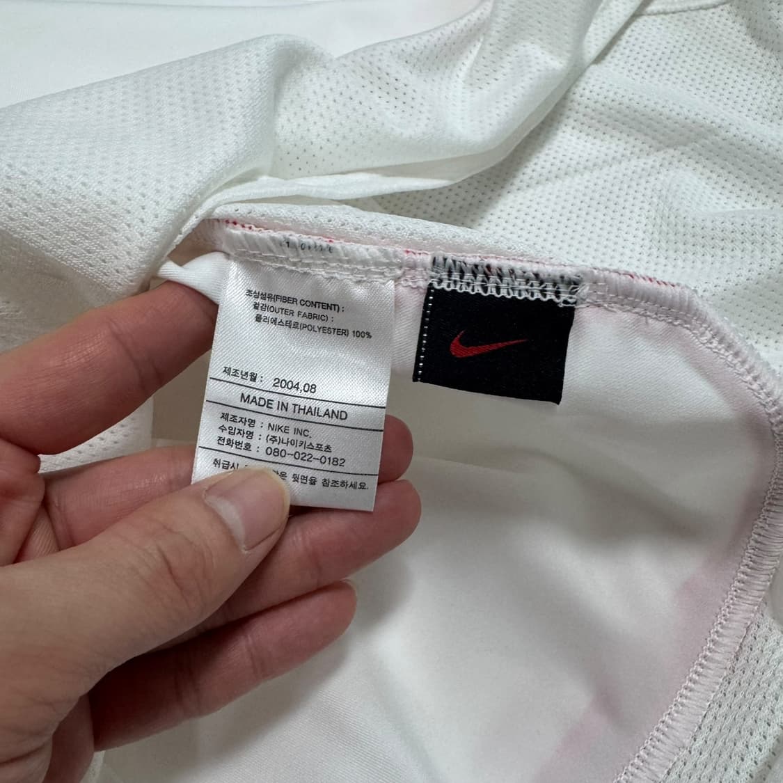 새상품 나이키 04s 코리아 화이트 어웨이 유니폼 상품이미지5