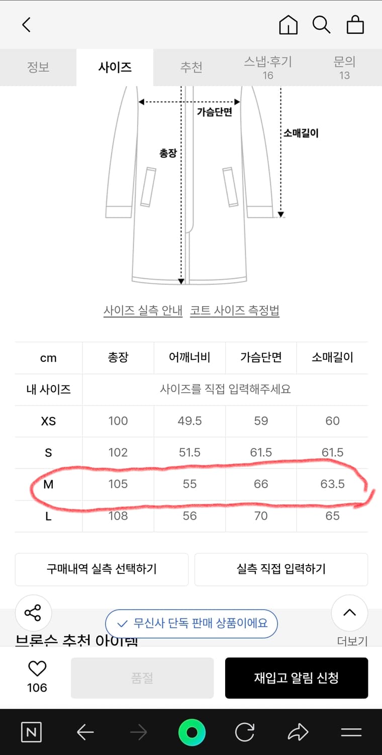 [택달린 새상품] 브론슨 m51 피쉬테일 개파카 올리브색상  M 사이즈 상품이미지4