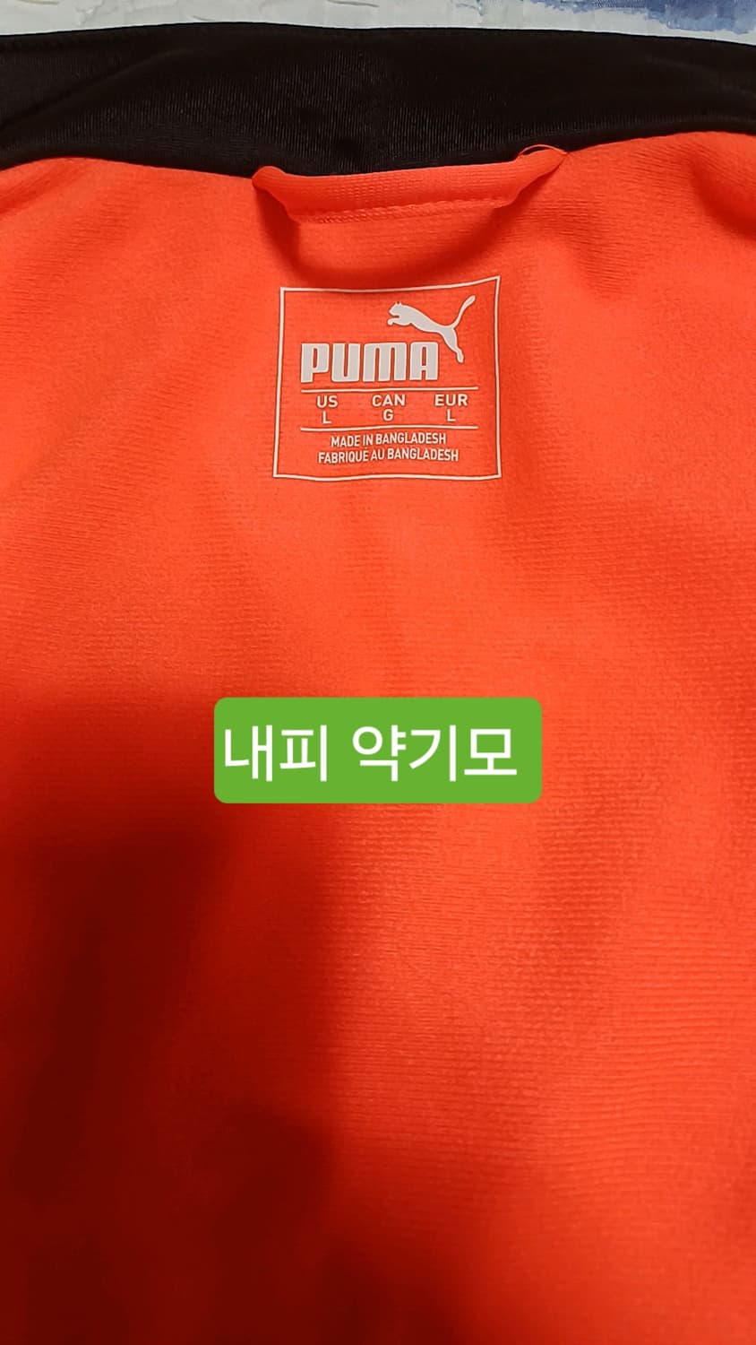 푸마 저지 105 가슴57 기장75 상품이미지3