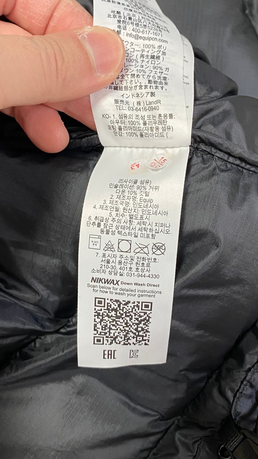 Rab 뉴트리노 프로 XL 상품이미지5