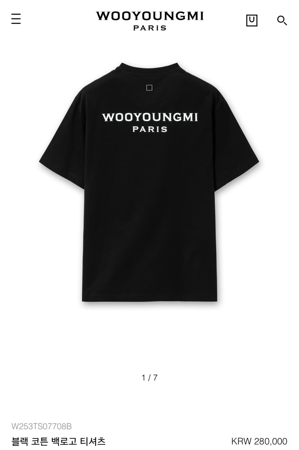 우영미 블랙 백로고 반팔 판매 상품이미지1