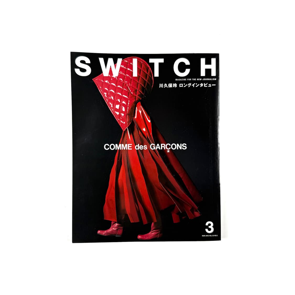 Switch Comme des Garçons 책 상품이미지1