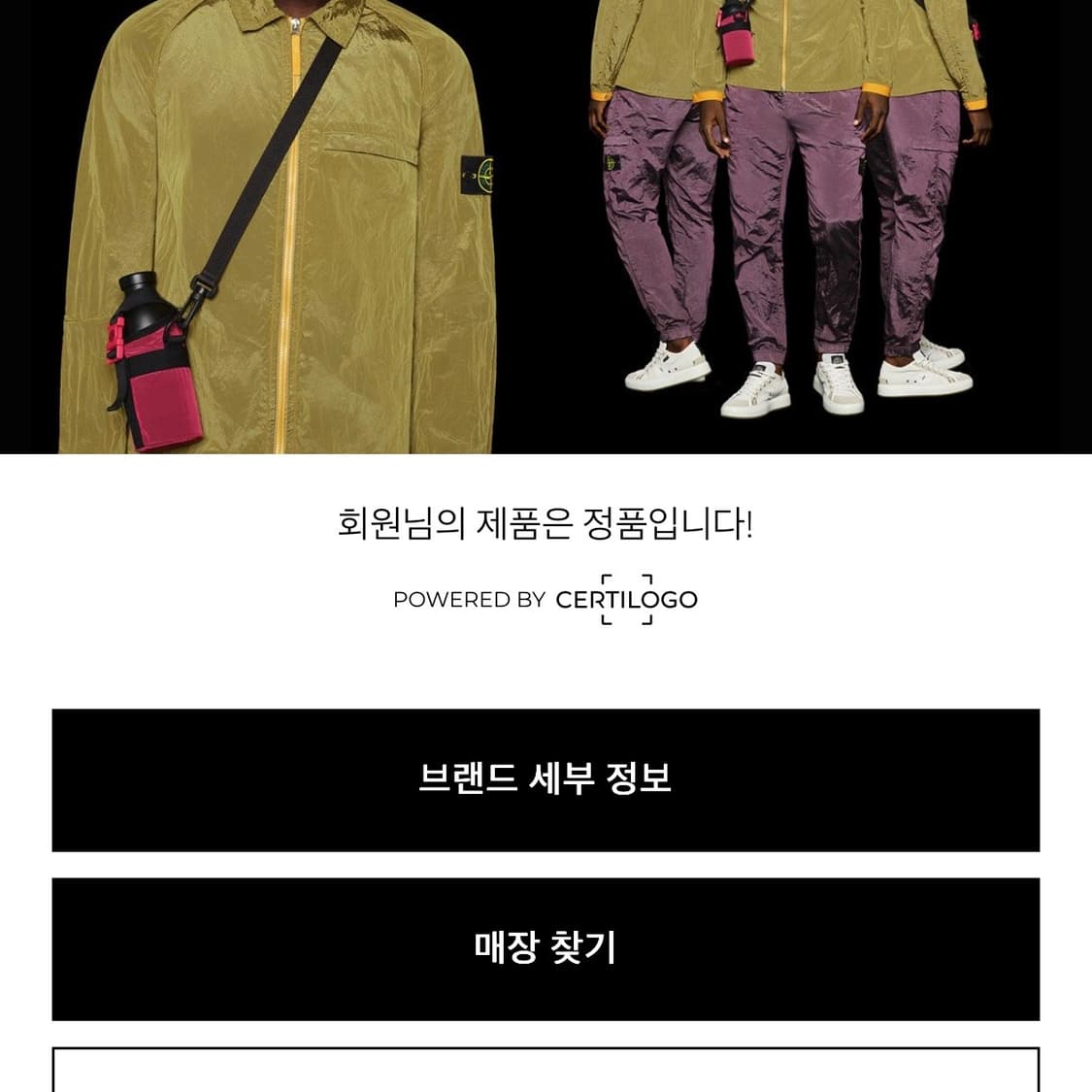 스톤아일랜드 네이비 반팔 티셔츠 m 상품이미지2