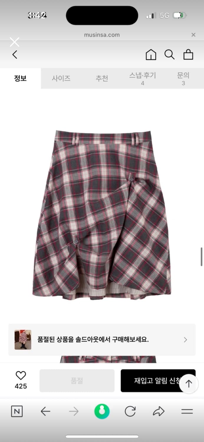 헤레틱 heretic 레드 체크 스커트 상품이미지1