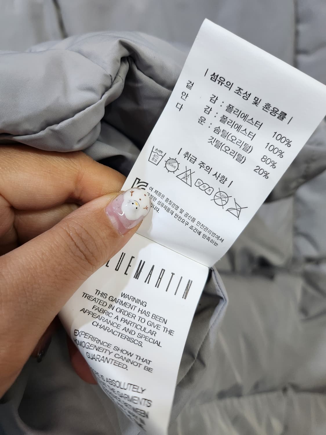 530) 블루마틴 bluemartin 덕다운 패딩 조끼 상품이미지7