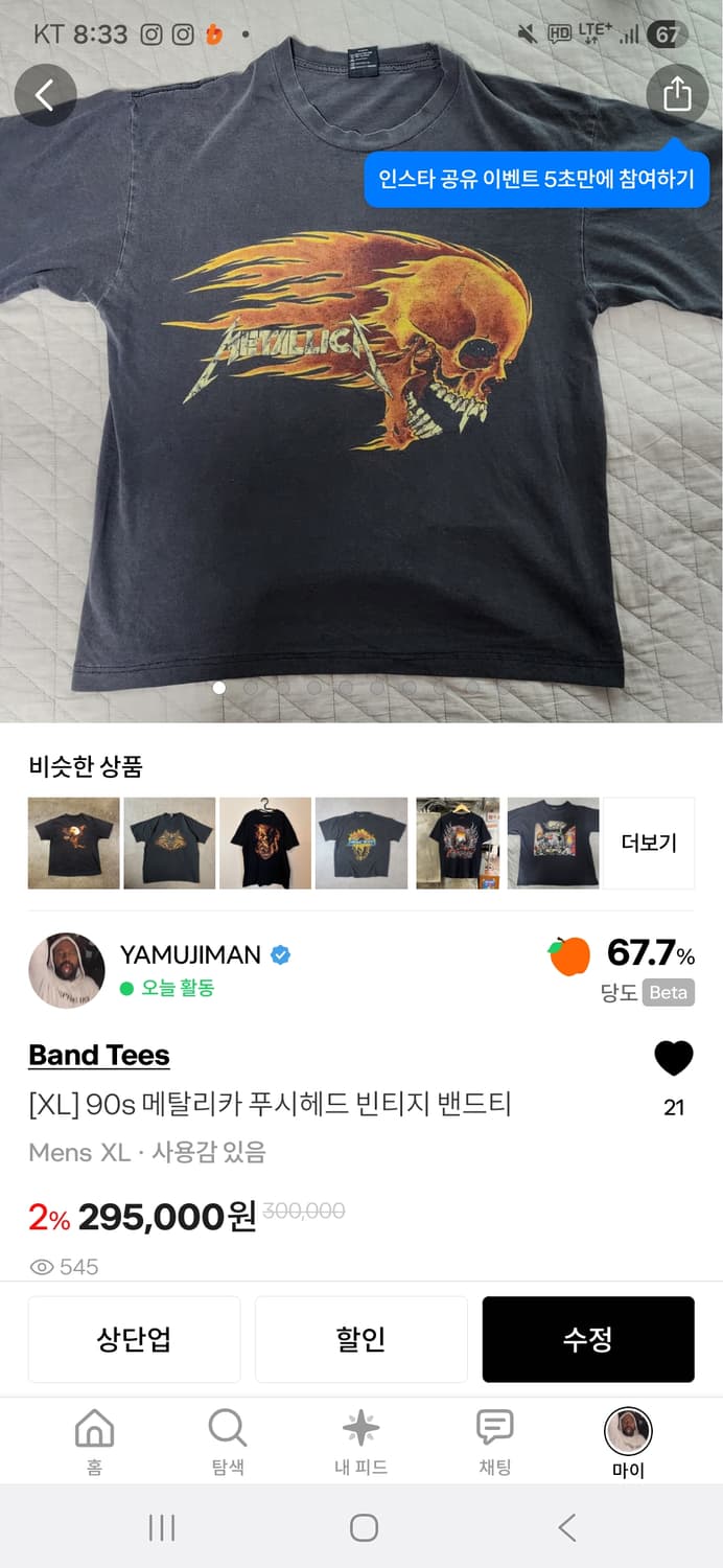 개인결제창 입니다 상품이미지2