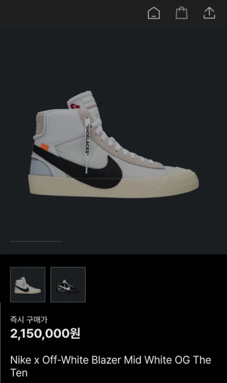 나이키 오프화이트 블레이저 미드 정품 270mm (황금 사이즈) 상품이미지1