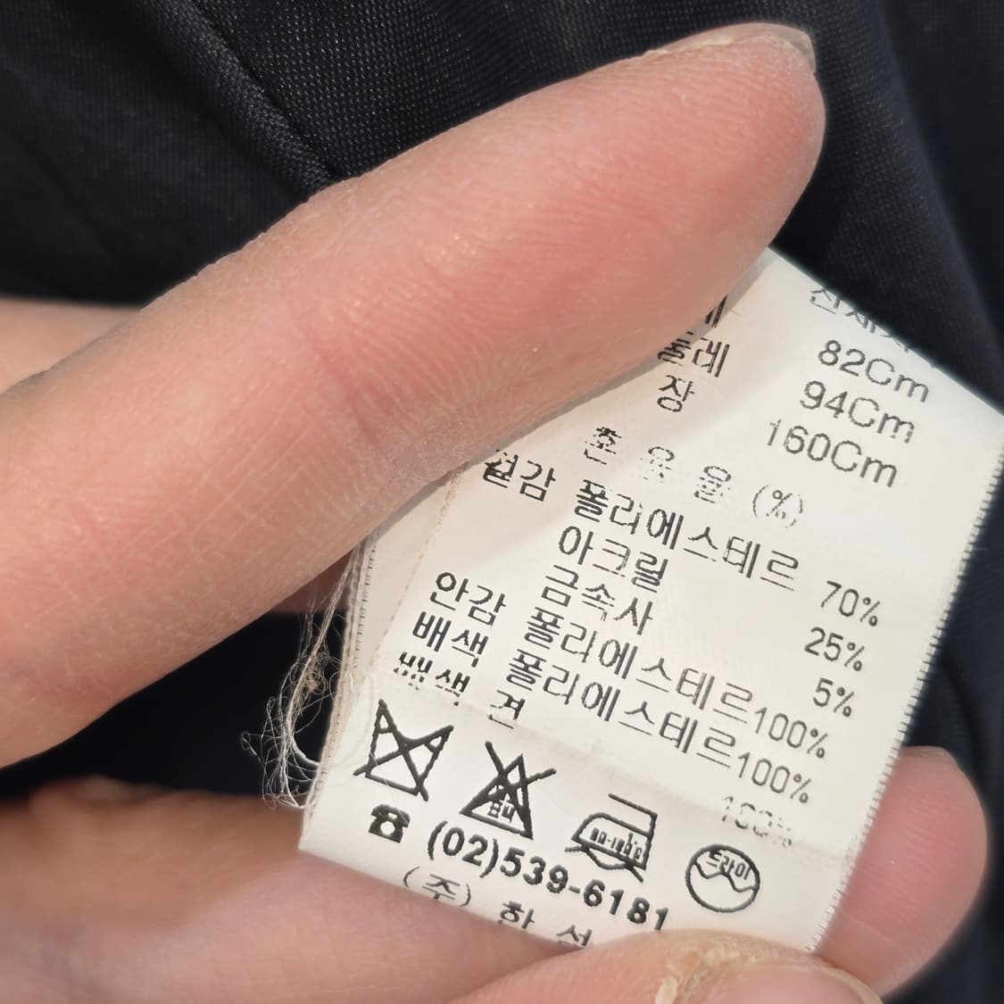 SYSTEM 블랙 프릴 간절기 코트 XS 상품이미지10