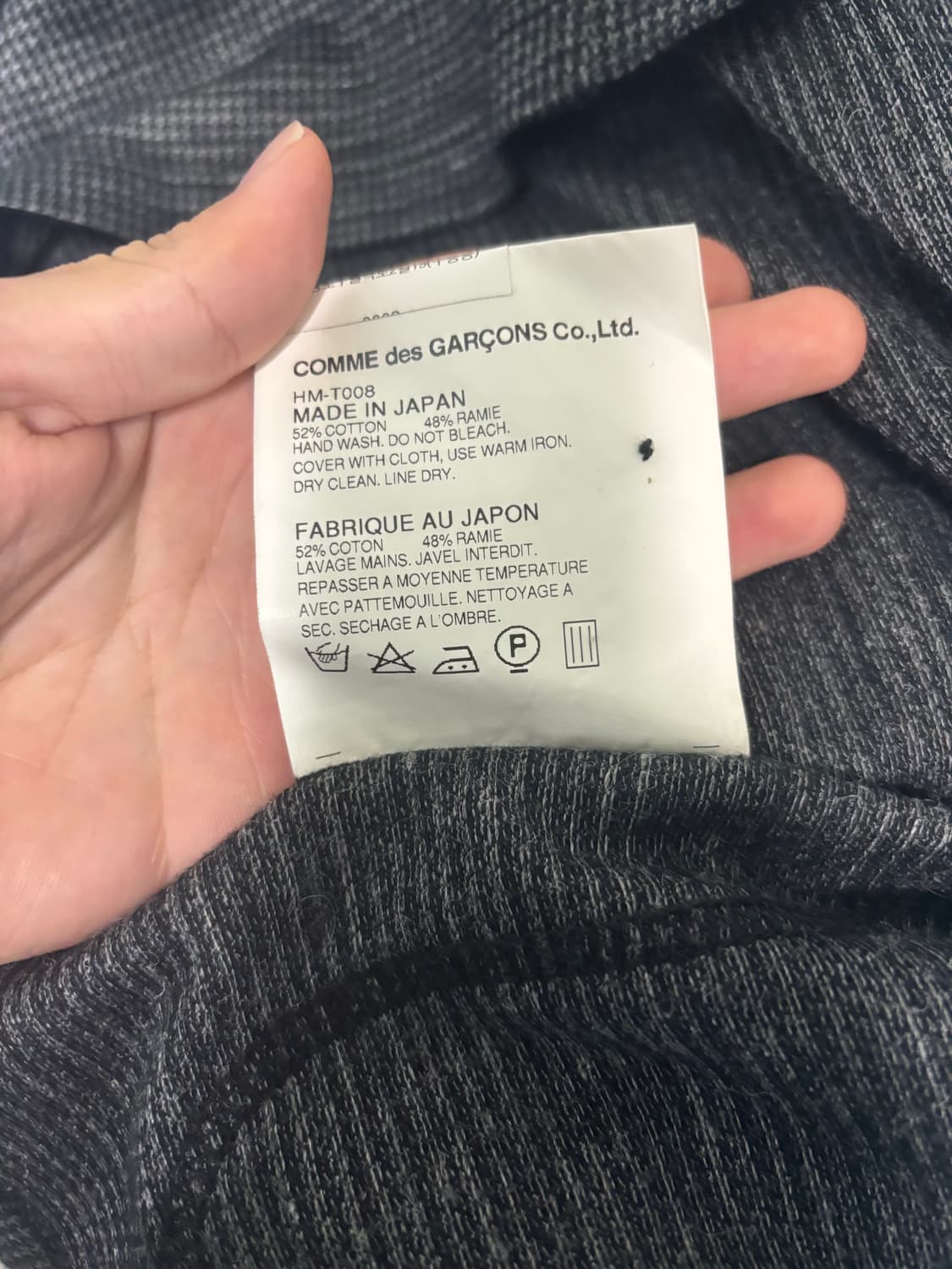 꼼데가르송 옴므 가디건 상품이미지4