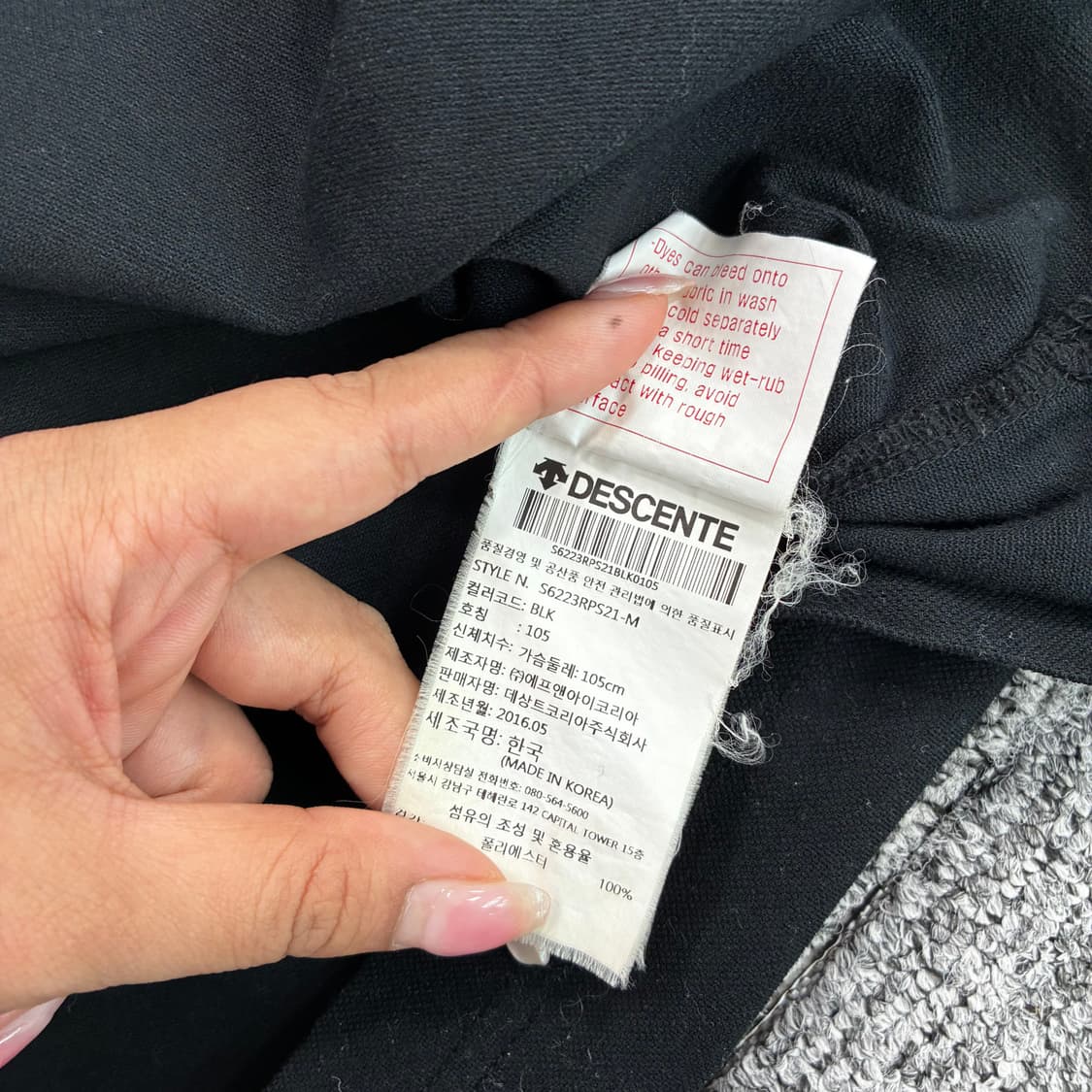데상트 스위스 트라이애슬론 반팔 pk XL 상품이미지5