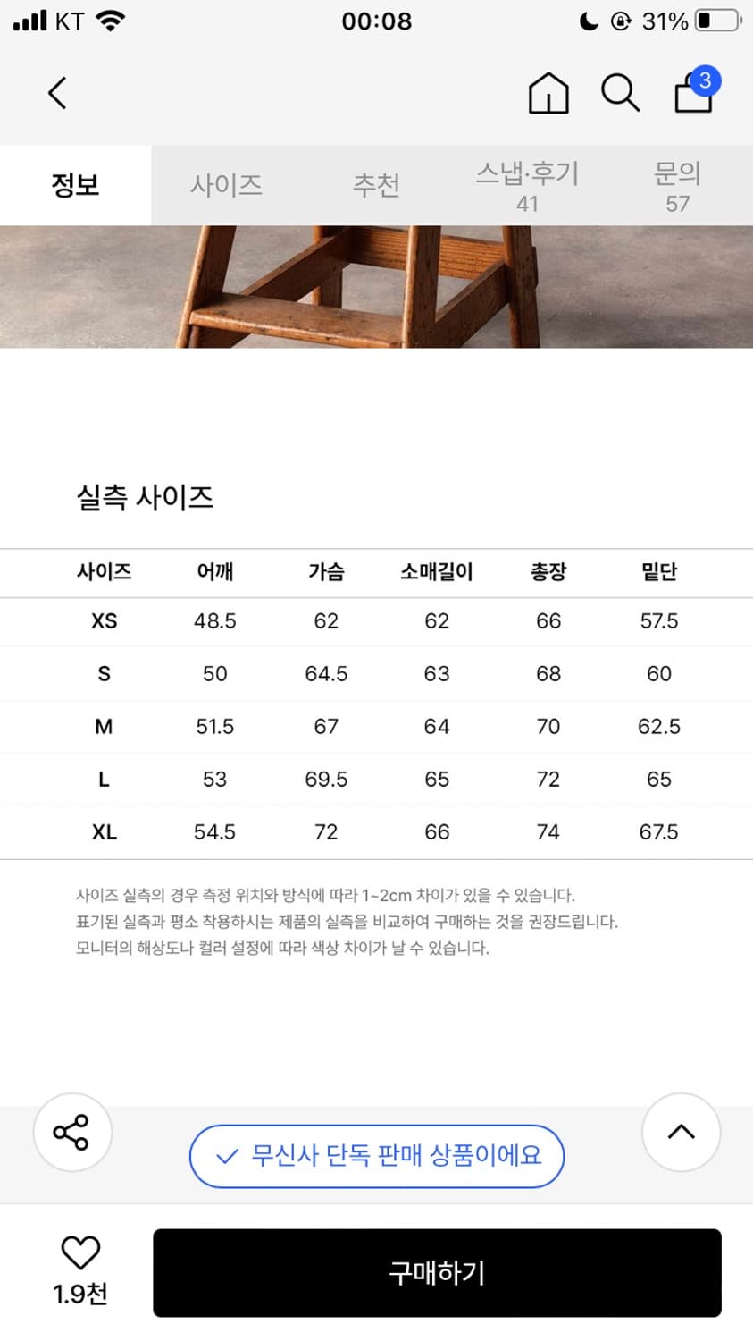 새상품@ 챔피온 숏패딩 블랙 XL 상품이미지3