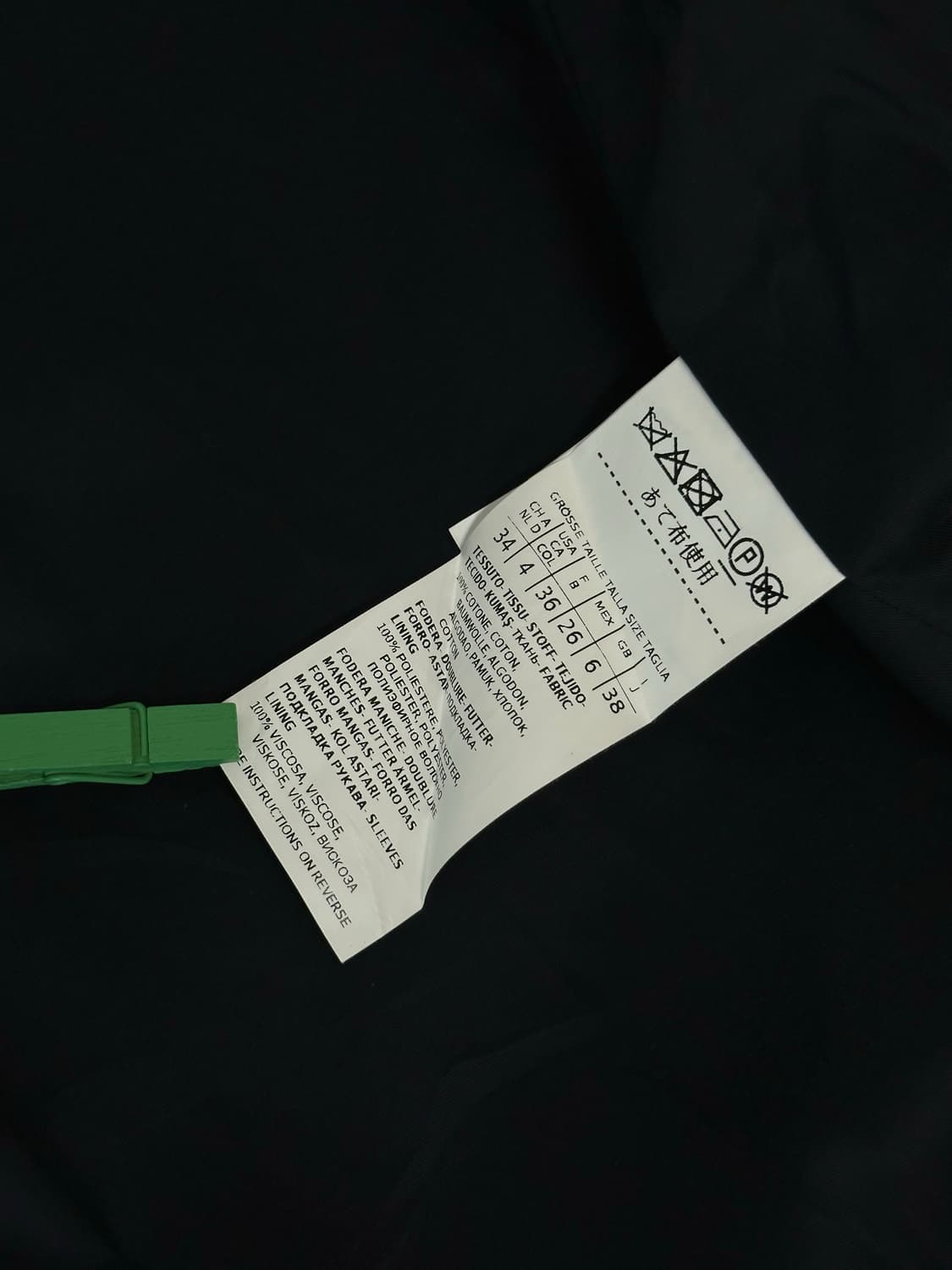 막스마라 데님 블레이져 자켓 상품이미지10