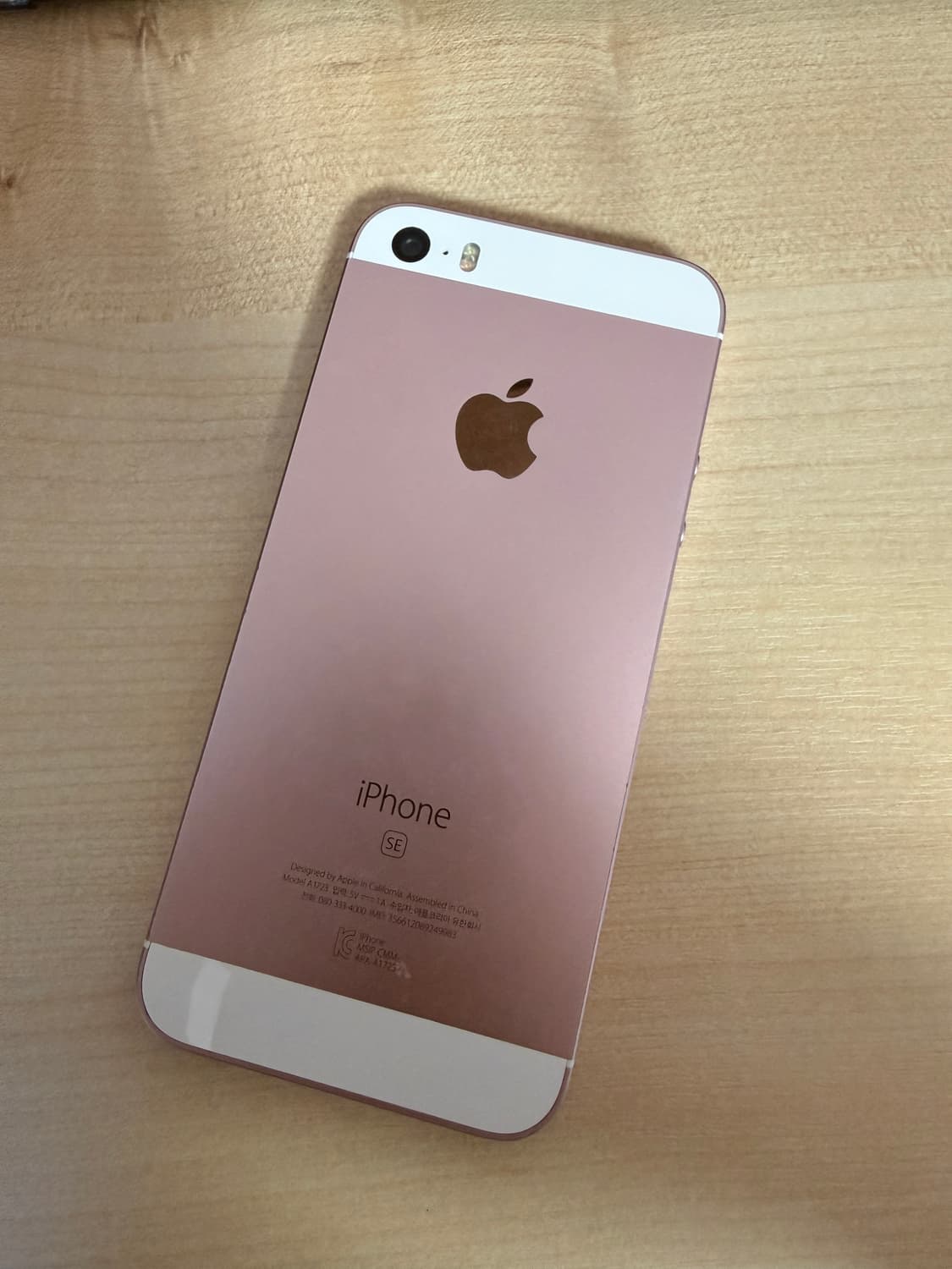 아이폰 se 로즈골드 64기가 상품이미지1