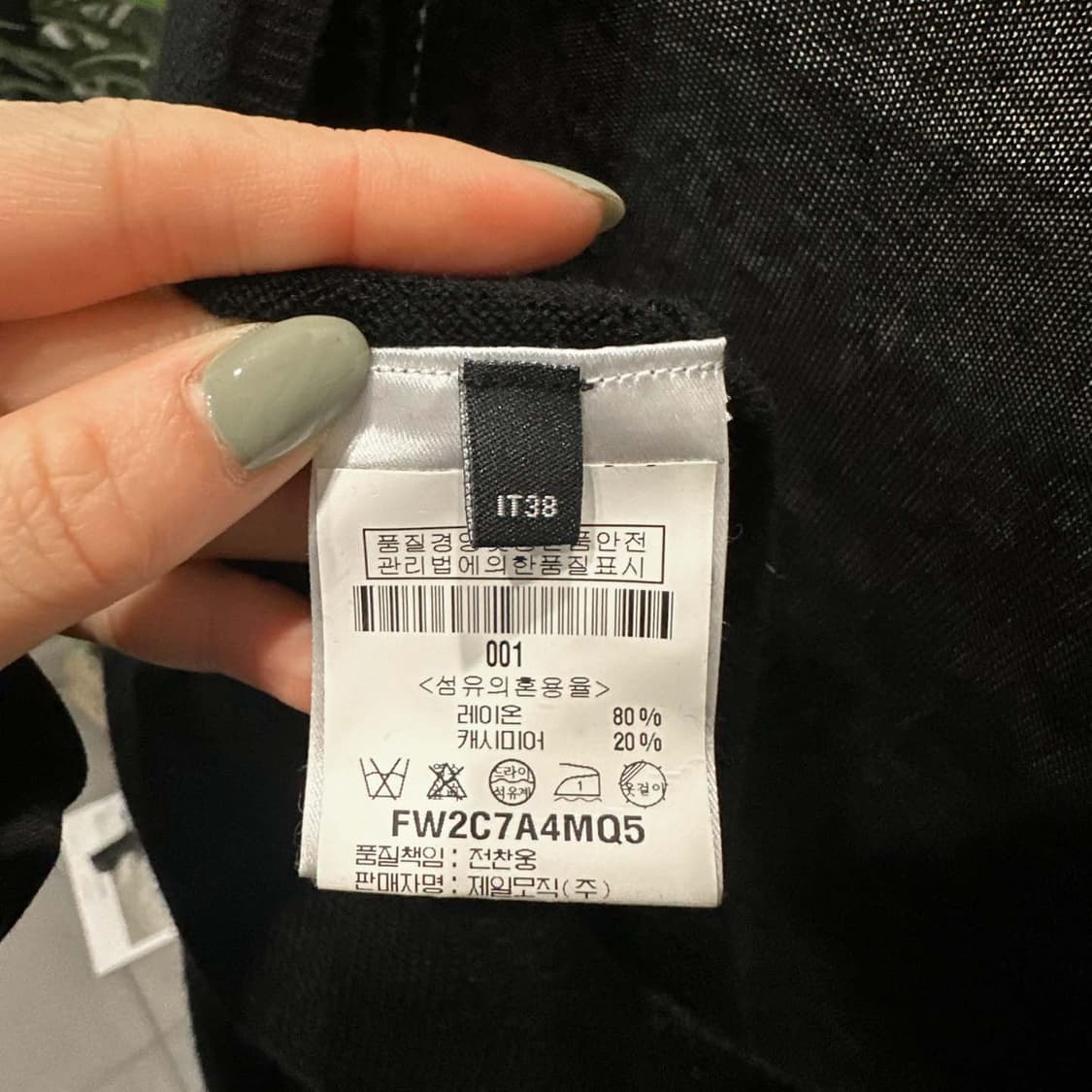 알렉산더 맥퀸 니트 원피스 브이넥 컬러 블럭 벨티드 디테일 블랙 레드 상품이미지7