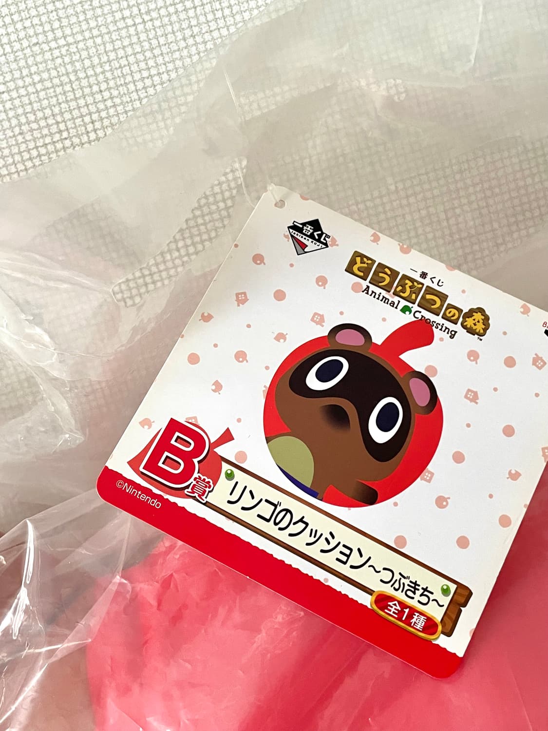 (미개봉) 동물의숲 희귀 레어 콩돌밤돌 사과 쿠션 이치방쿠지 제일복권 상품이미지5