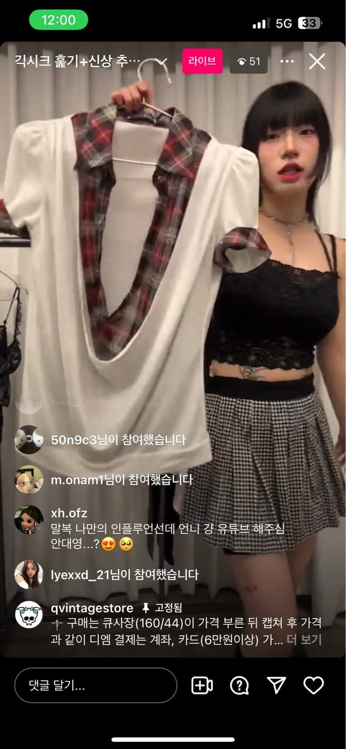 큐빈티지 긱시크 반팔 셔츠  상품이미지1