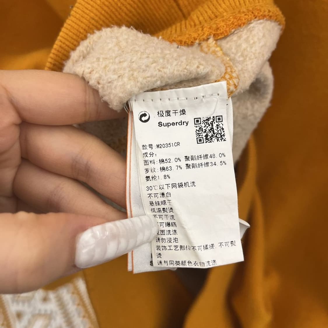 슈퍼드라이 Y2K 레트로 빈티지 머스타드 후드티 L C10742 상품이미지6