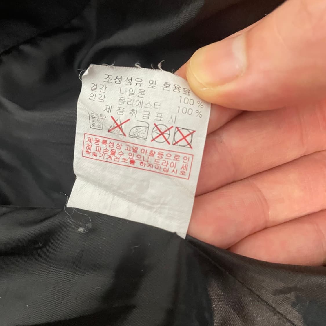 [90] 디스커버리 야상 조끼 (새상품급) 상품이미지8