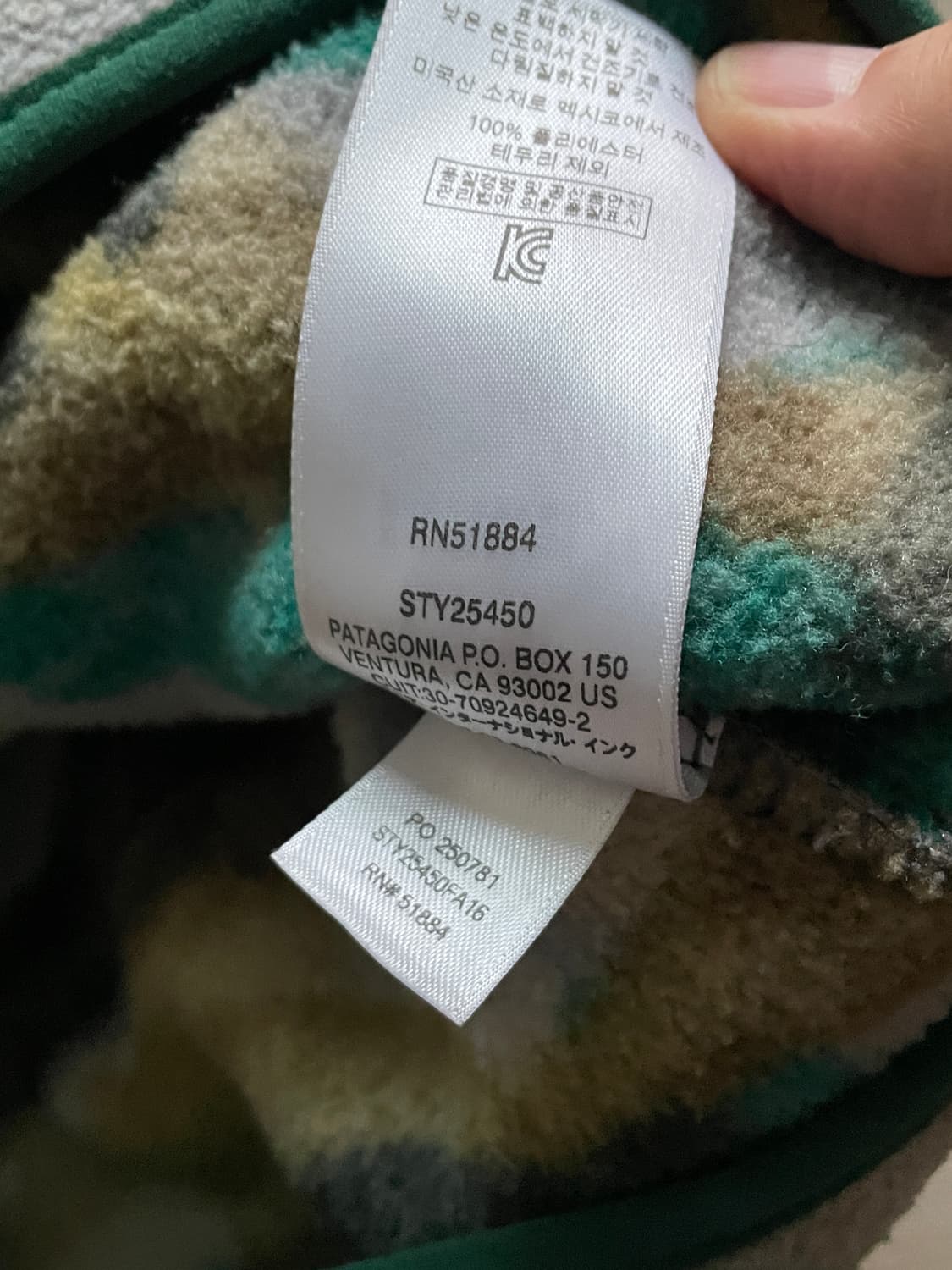 파타고니아 신칠라 연어떼 송어 패턴 rare patagonia 상품이미지7