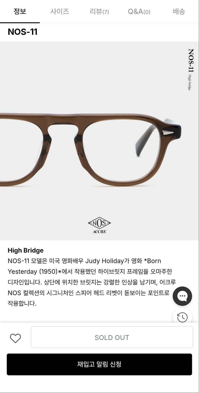 어크루 안경 노스 11 BR 49사이즈 안경테 핫선글라스 뿔테 남녀공용 상품이미지2