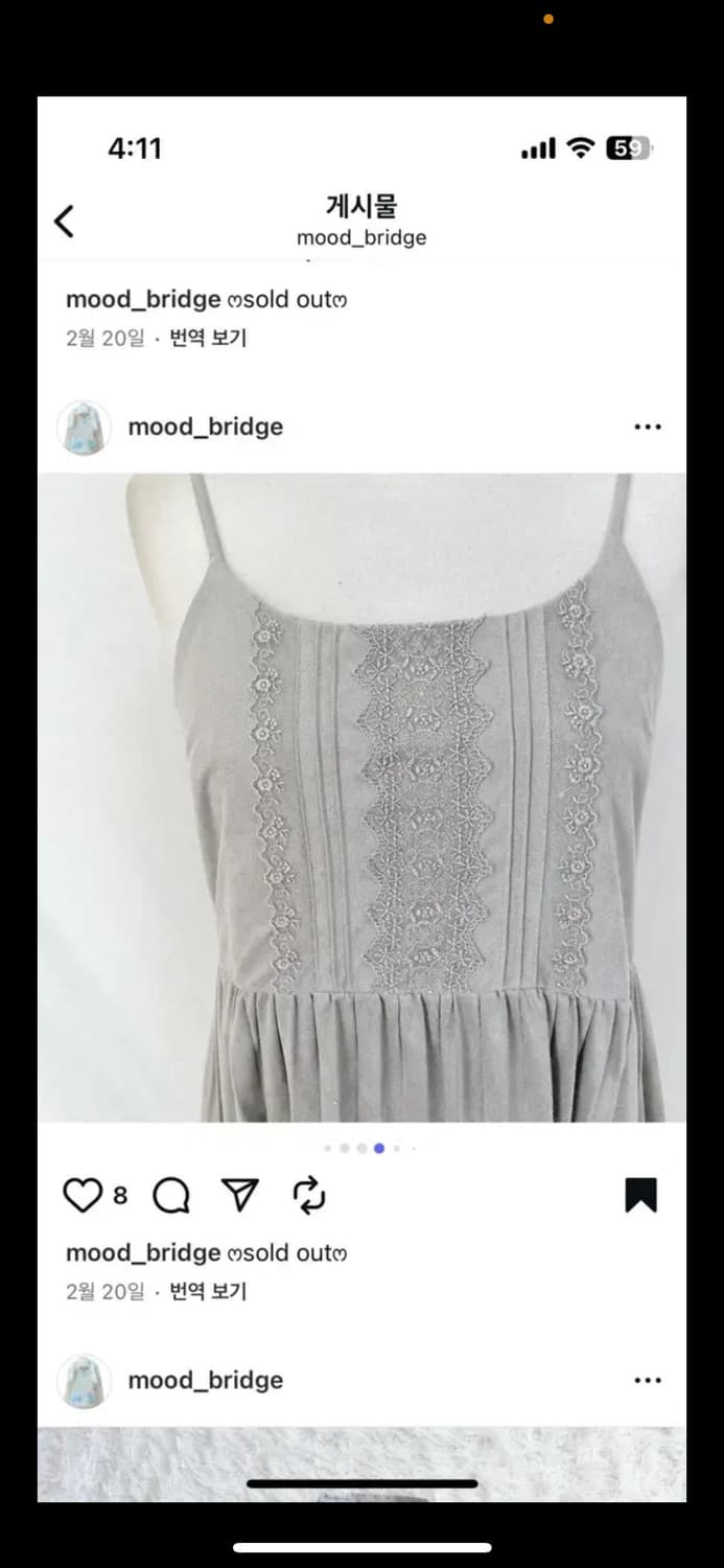 엑시즈팜 빈티지 무드브릿지 그레이 레이스 스웨이드 원피스 페어리 로걀 상품이미지3