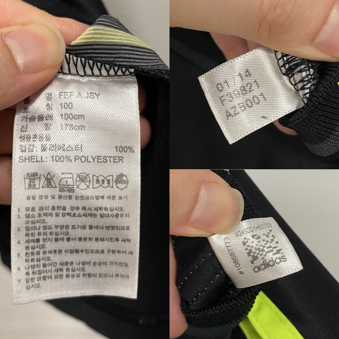 아디다스 13-15 스페인 어웨이 유니폼 상품이미지5