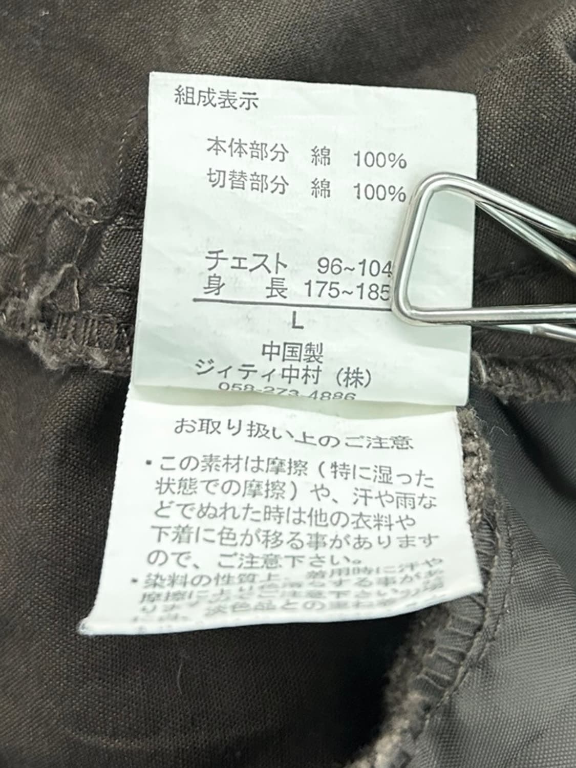 vtg jacket 상품이미지5