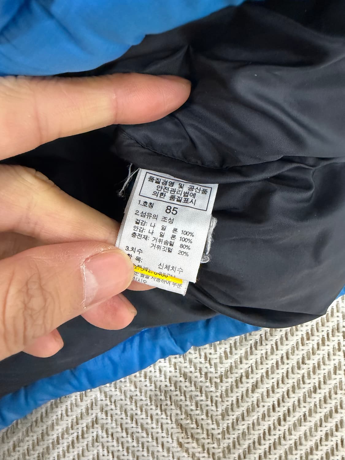 정품) 노스페이스 눕시 패딩 85 상품이미지7