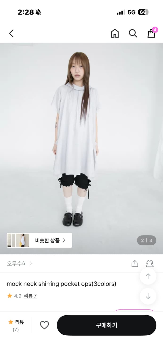 오무수히 원피스 상품이미지2