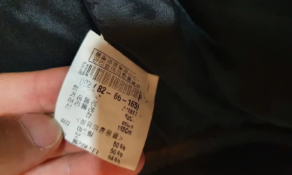 띠어리 빈티지 캐쥬얼 크롭자켓 숏자켓 44 55 세탁완료 상품이미지8