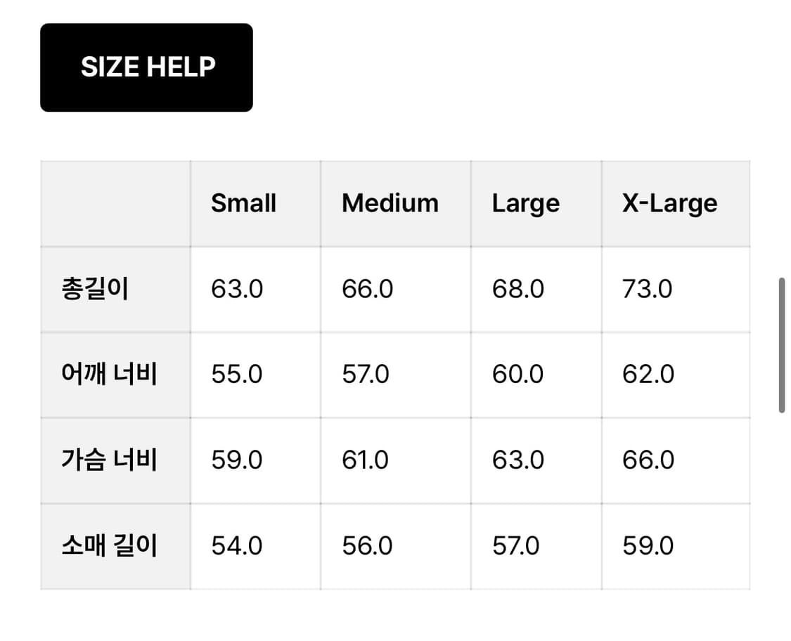 카키스Khakis 스웻 하프집업 2사이즈 상품이미지4