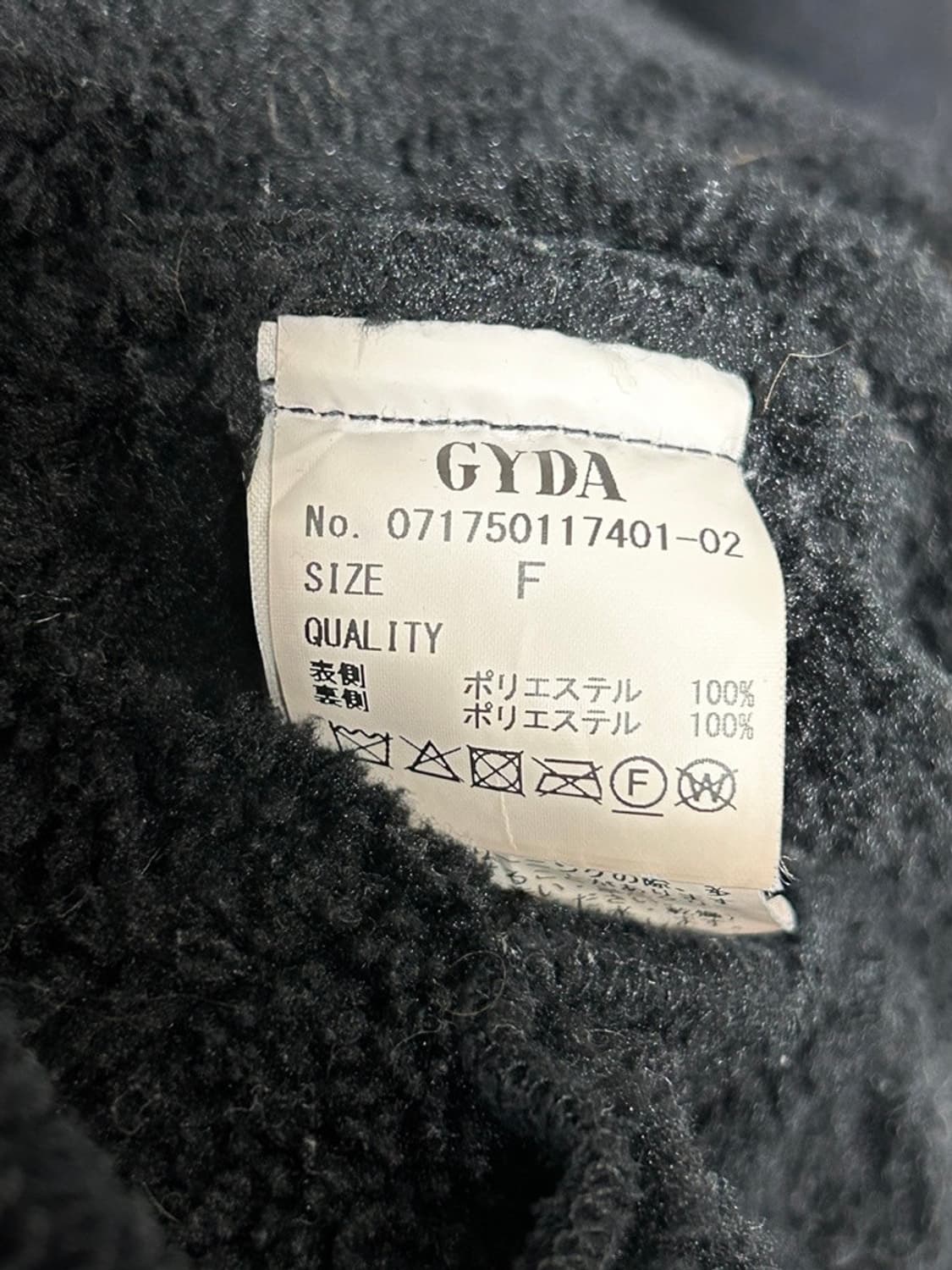 vtg jacket 상품이미지4