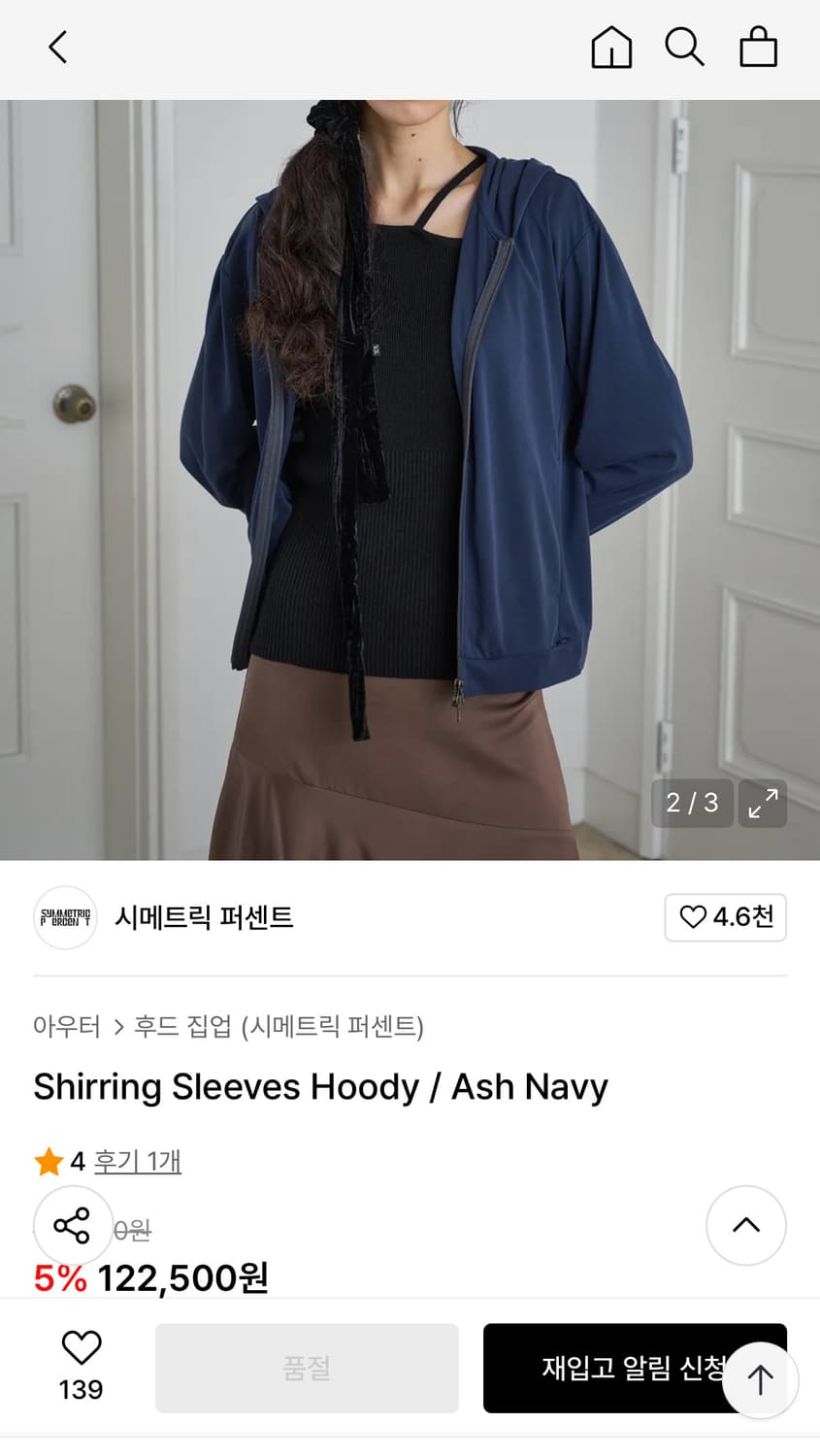 시메트릭퍼센트 슬리브 후드집업 상품이미지5