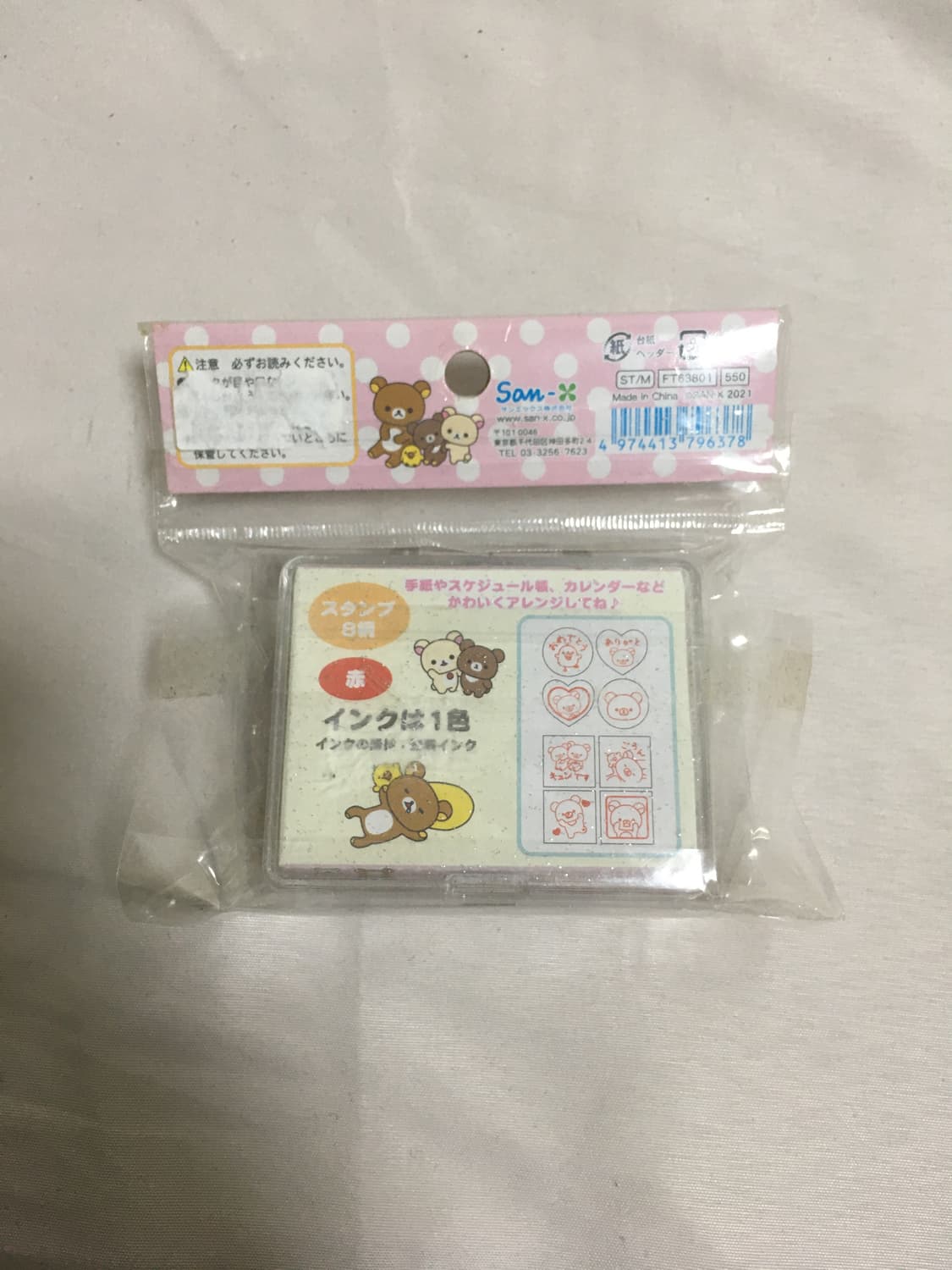 리락쿠마 rilakkuma 패밀리 미니 스탬프 키트 상품이미지3