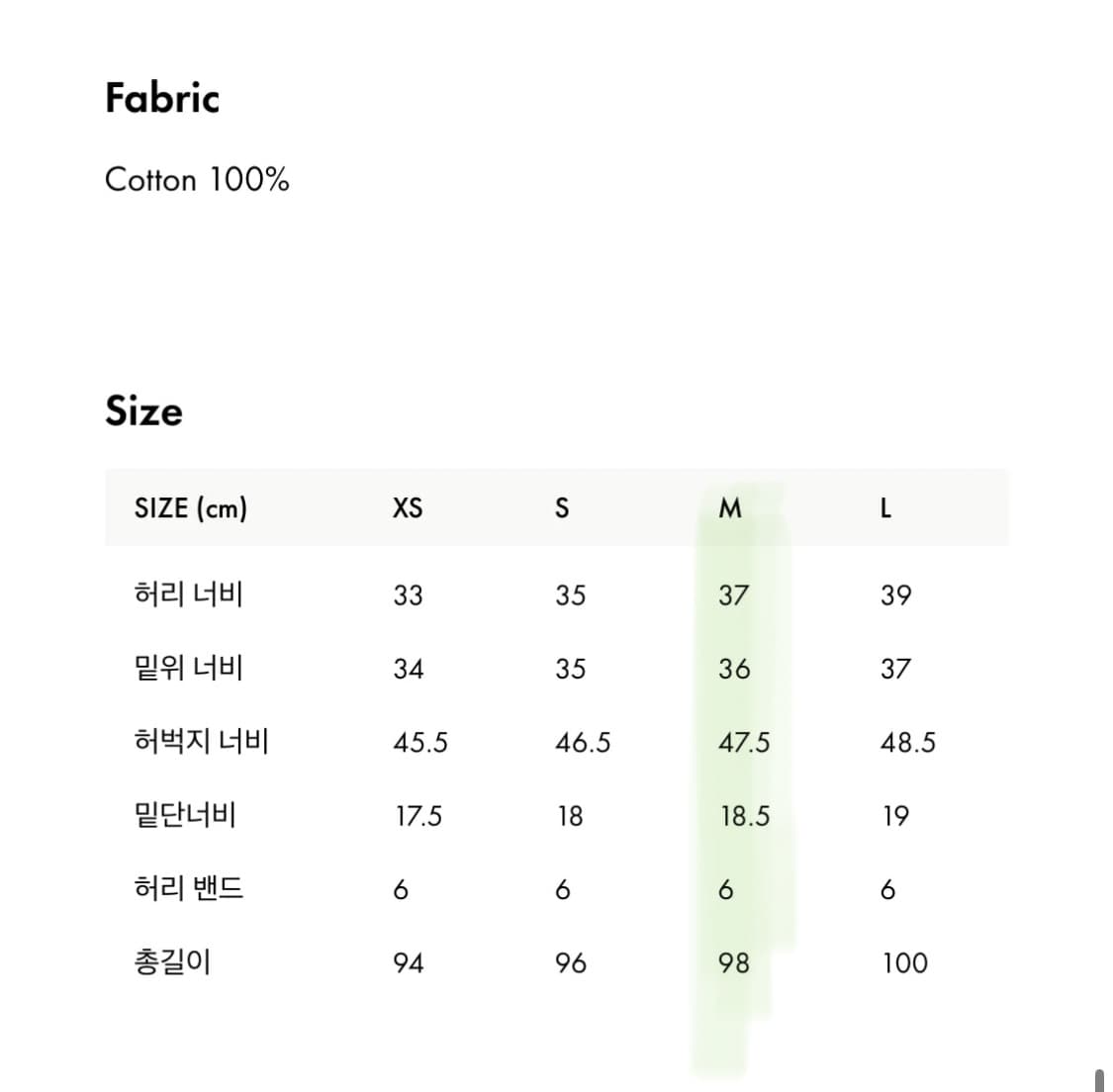 부디무드라 marron pants 상품이미지3
