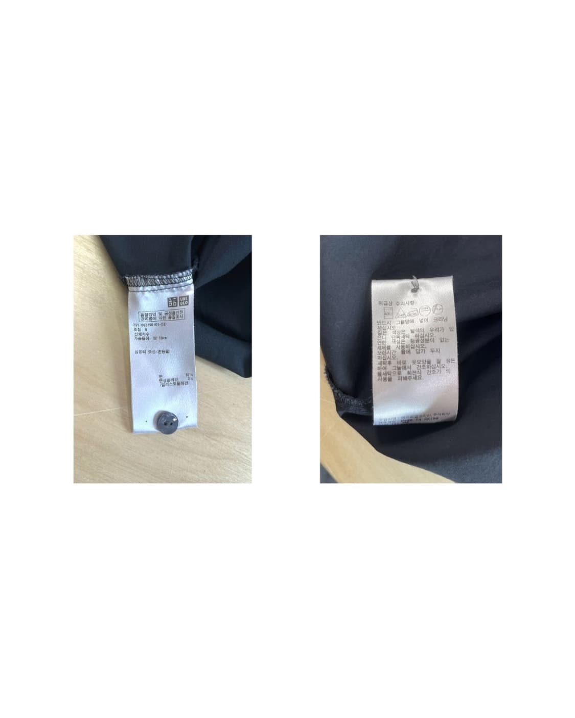 빈티지 유니클로 블랙 셔링 셔츠 상품이미지4