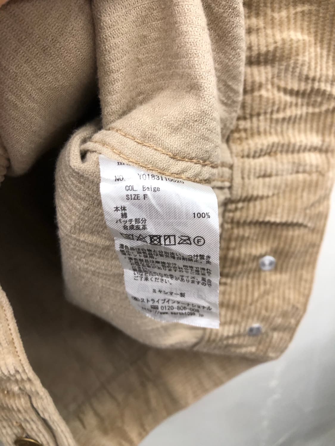 어스 뮤직 코듀로이 트러커 자켓 상품이미지4