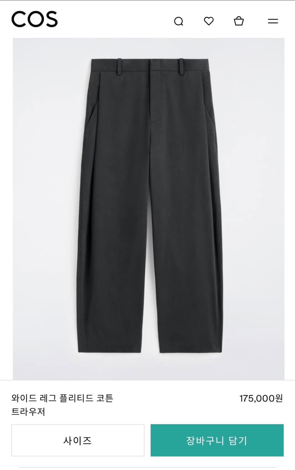 COS 와이드 레그 플리티드 코튼 트라우저 44 블랙 상품이미지1