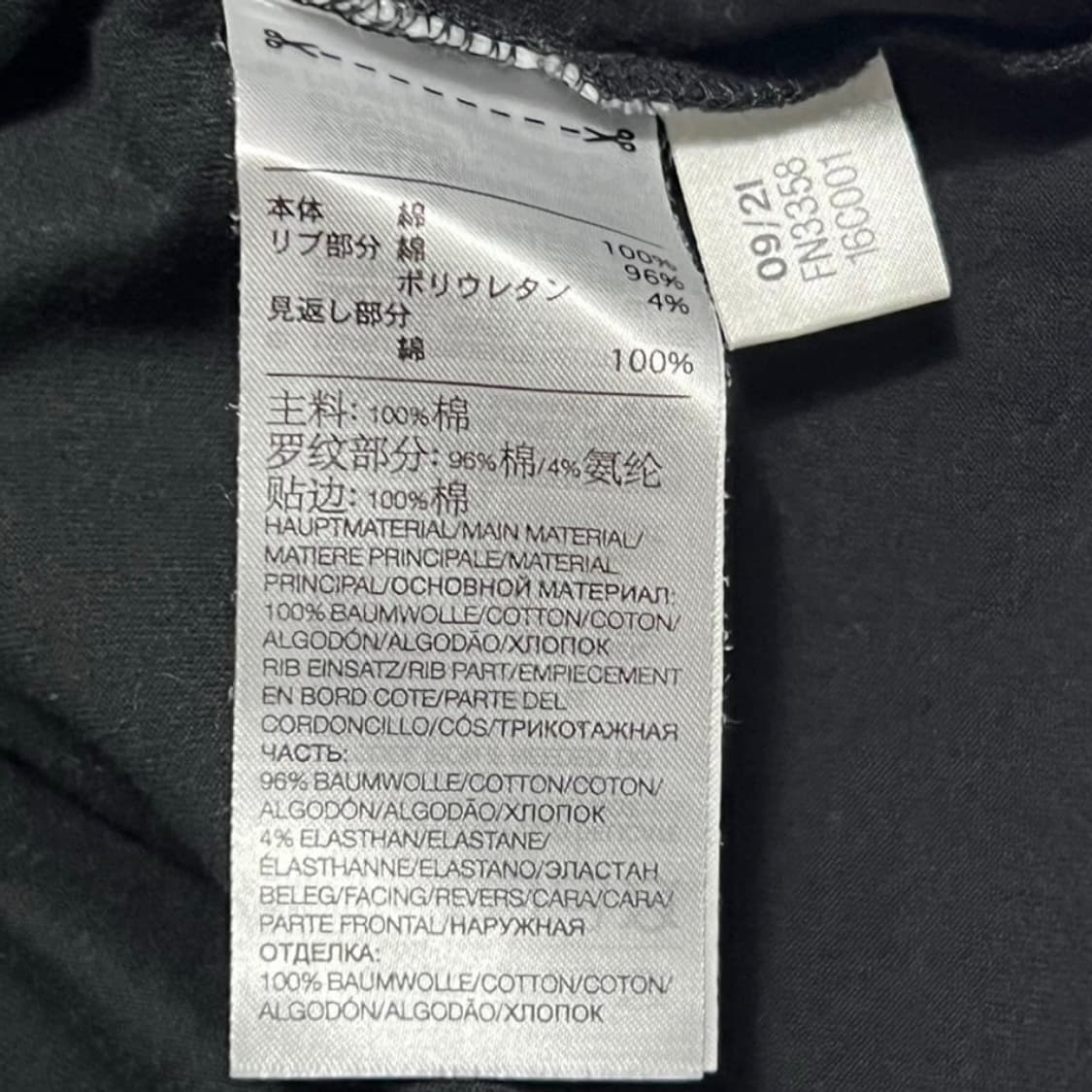 Y-3 블랙로고 반팔티 상품이미지4