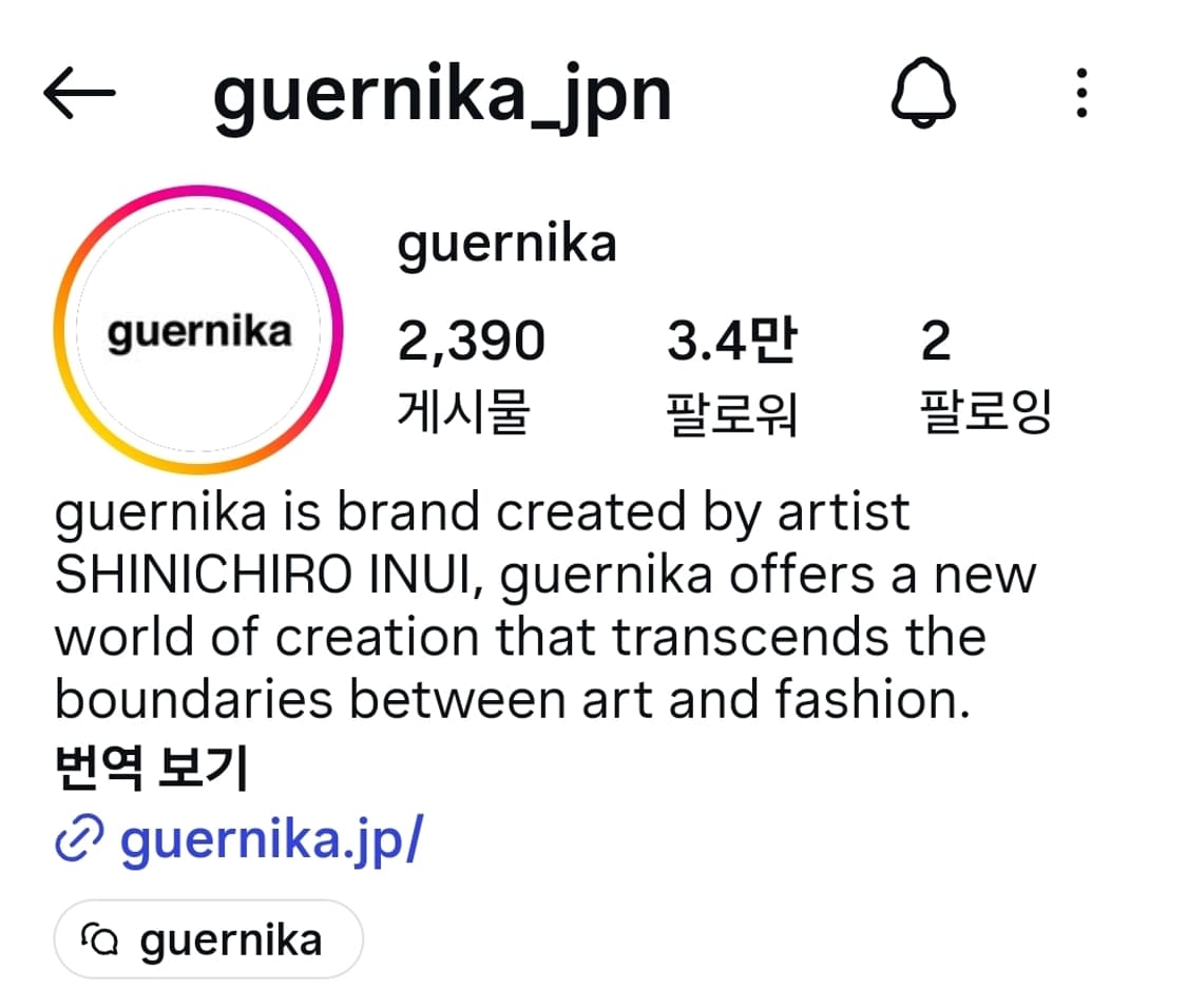 guernika 상품이미지7