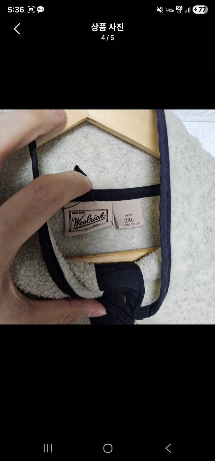 [2XL] 울리치 플리스 풀오버 오트밀 상품이미지4