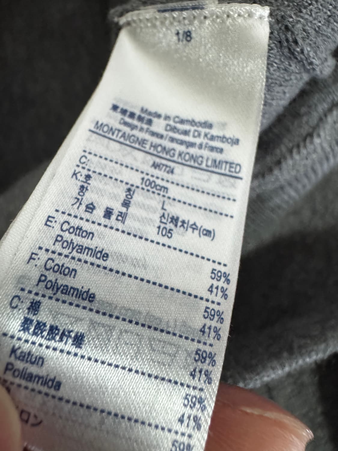 정품 라코스테 라이브 코튼 혼방 니트 XL 상품이미지4