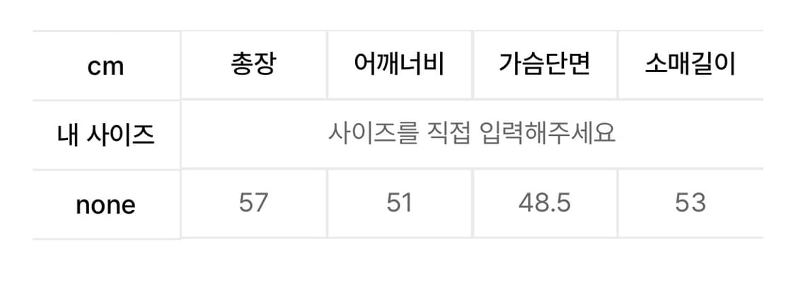 (택포) 엘이이와이 DIAGONAL HOODED CARDIGAN BLUE 상품이미지4