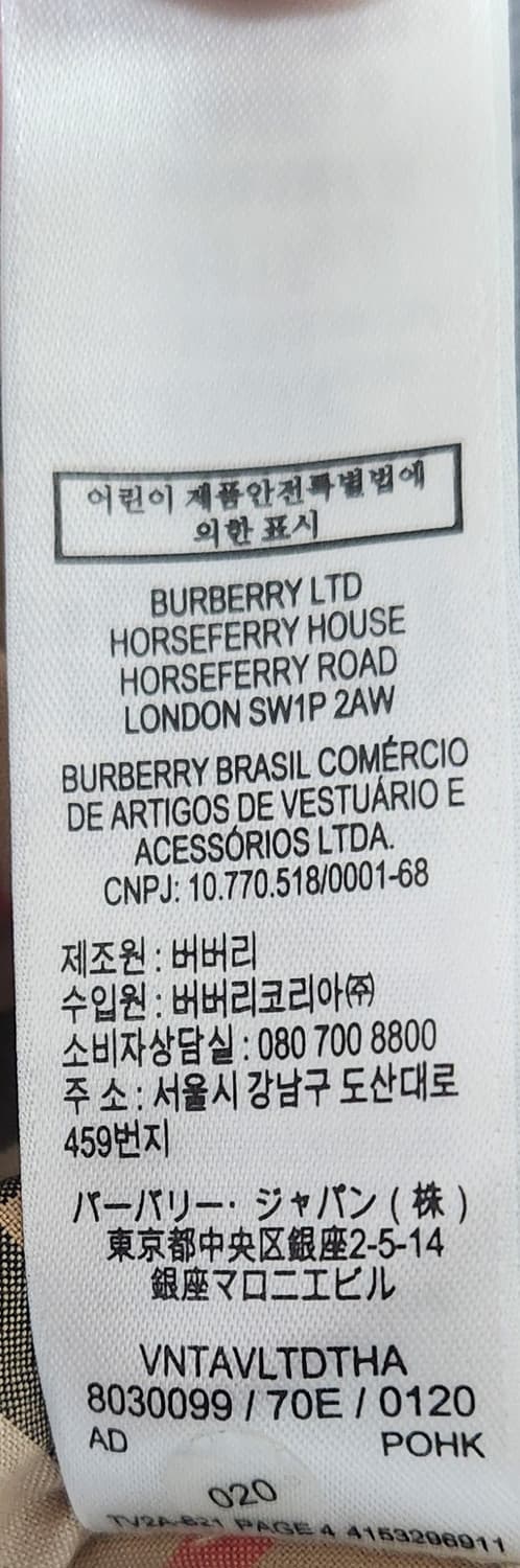 버버리 신형 키즈 체크 반팔 셔츠 10Y 상품이미지8