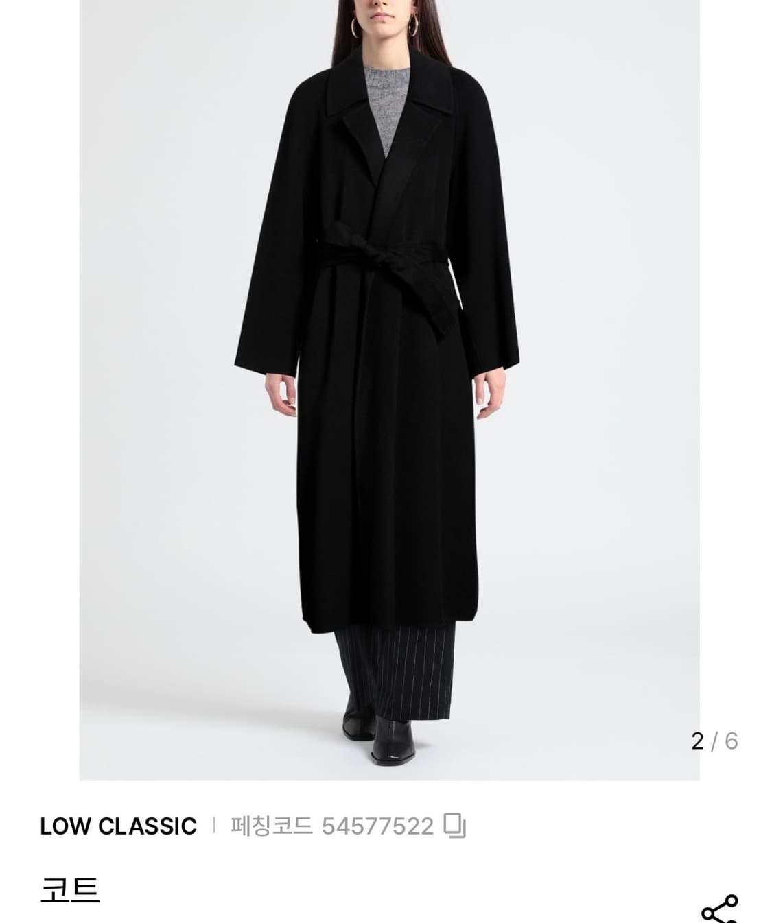 로우클래식 핸드메이드 랩 울코트 상품이미지2