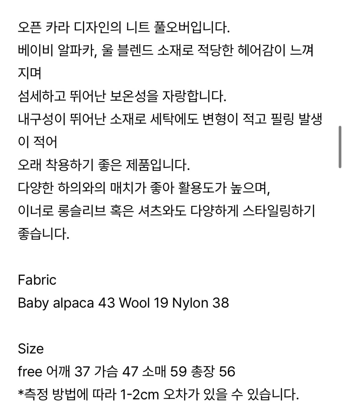 le ete 르에떼 딥 네이비 니트  상품이미지3