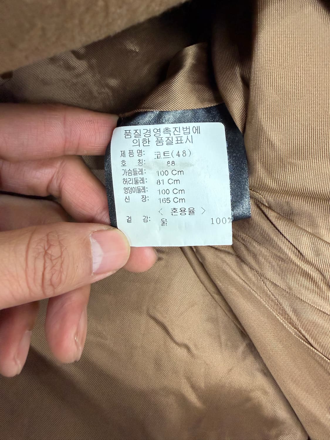 정품) 비앙카 여성 울 코트 브라운 48 상품이미지7